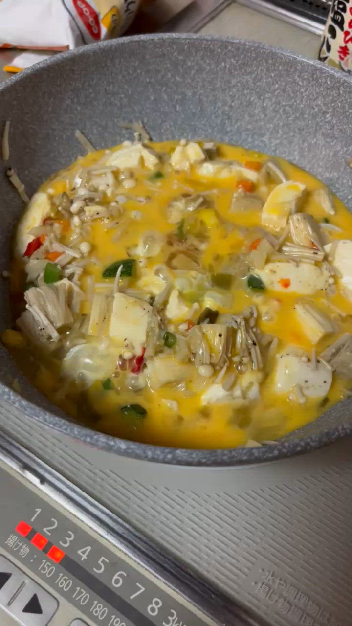 エノキと豆腐イタリアン丼作り方4写真