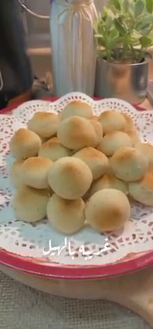 صورة لخطوة 1 من وصفة غريبه بالهيل وحبة البركه