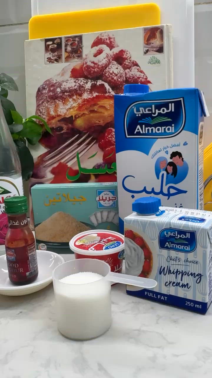 صورة لخطوة 1 من وصفة بانكوتا بنك