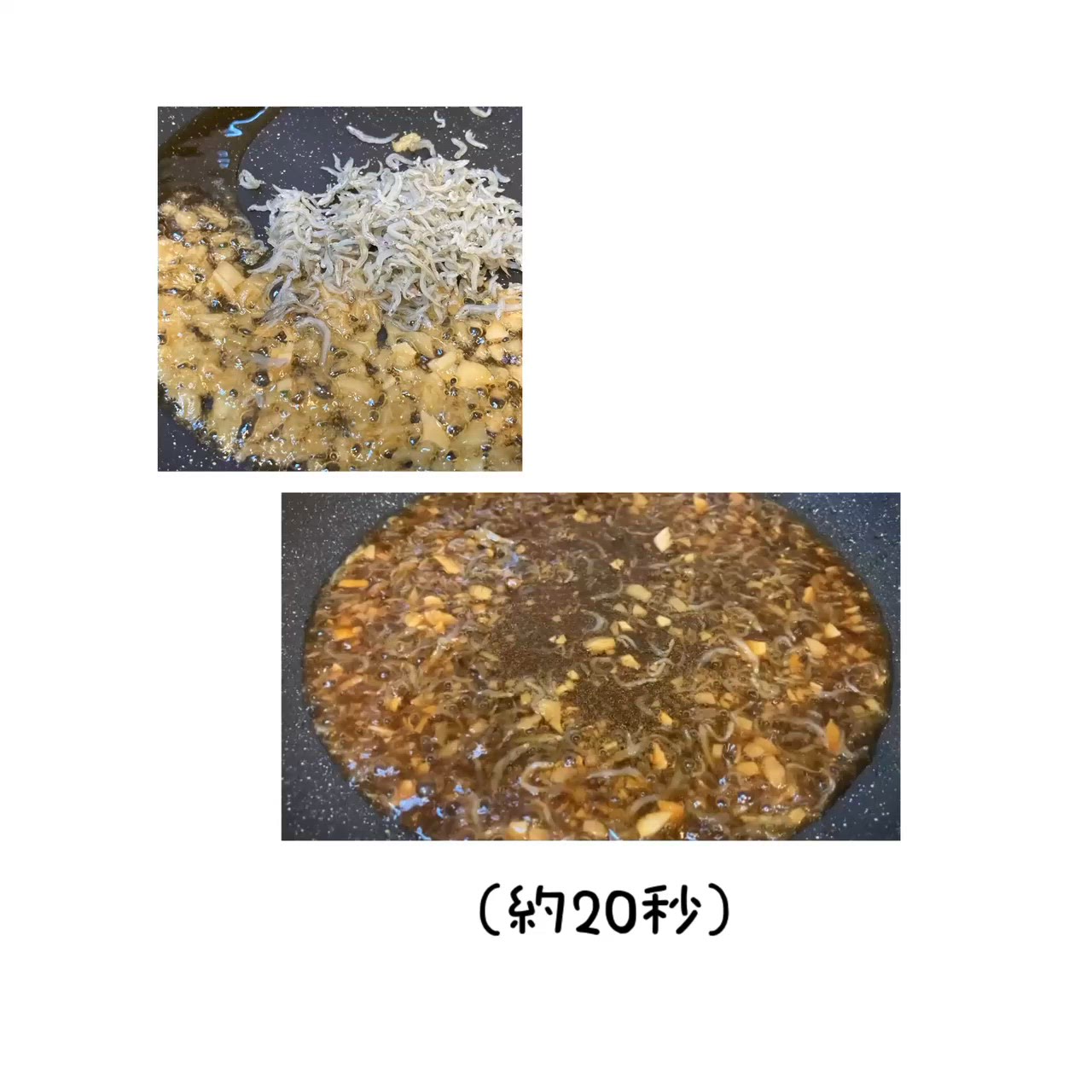 トマトとじゃこの薬味タレがけ作り方2写真