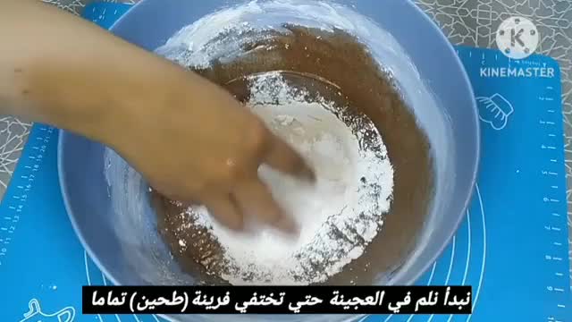 صورة لخطوة 9 من وصفة كوكيز بالزيت بدون زبدة سهلة وسريعة التحضير