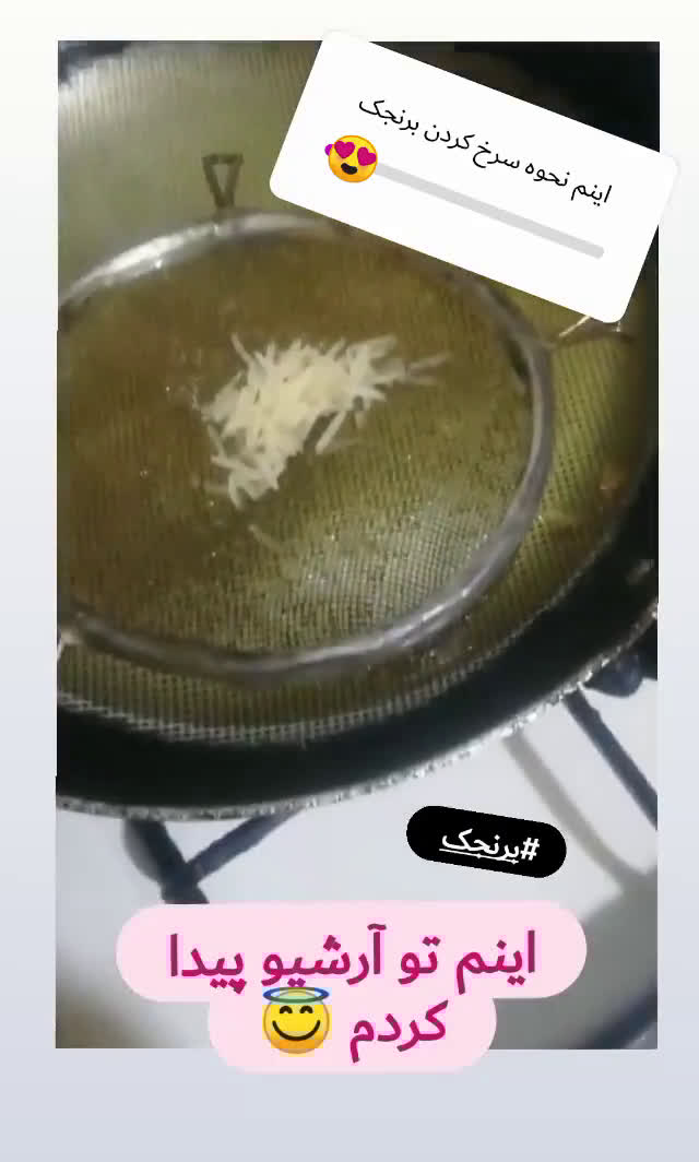 عکس مرحله 1 از دستور برنجک خونگی الهام پز