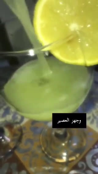 صورة لخطوة 4 من وصفة عصير ليمون مع النعناع