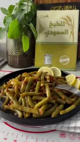 صورة لخطوة 11 من وصفة سلطة فاصوليا خضراء باللوز