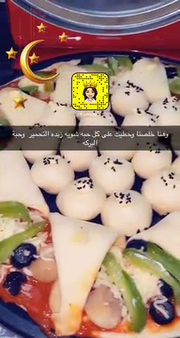صورة لخطوة 6 من وصفة البيتزا والخليه العجيبه 😍