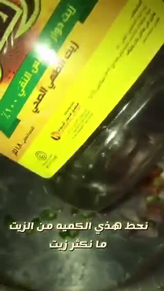 صورة لخطوة 3 من وصفة أندومي حمسه 😋😋🍝❤️❤️