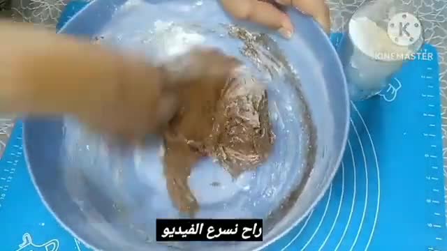 صورة لخطوة 10 من وصفة كوكيز بالزيت بدون زبدة سهلة وسريعة التحضير
