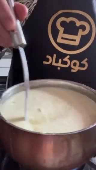 صورة لخطوة 2 من وصفة شوربة الذرة