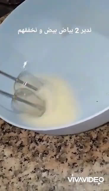 صورة لخطوة 3 من وصفة البان كيك 😋😍