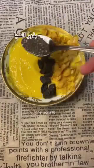صورة لخطوة 3 من وصفة سموذي صحي بالمانجو 🥭