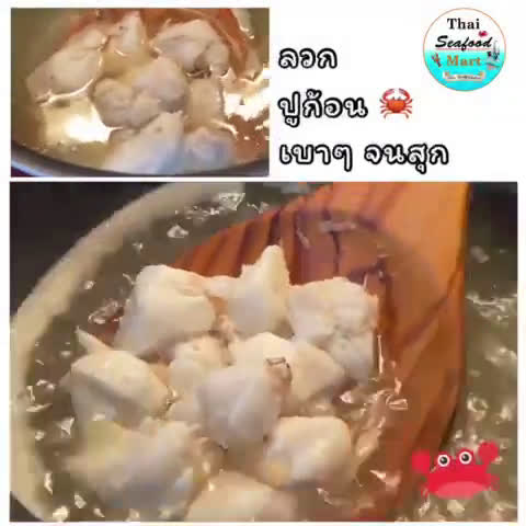รูปขั้นตอนการทำที่ 4 ของ เกี๊ยวกุ้ง ดอกขจร โรยปูก้อน