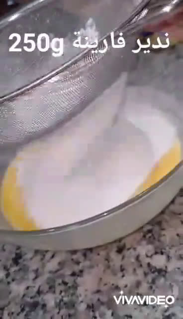 صورة لخطوة 2 من وصفة البان كيك 😋😍