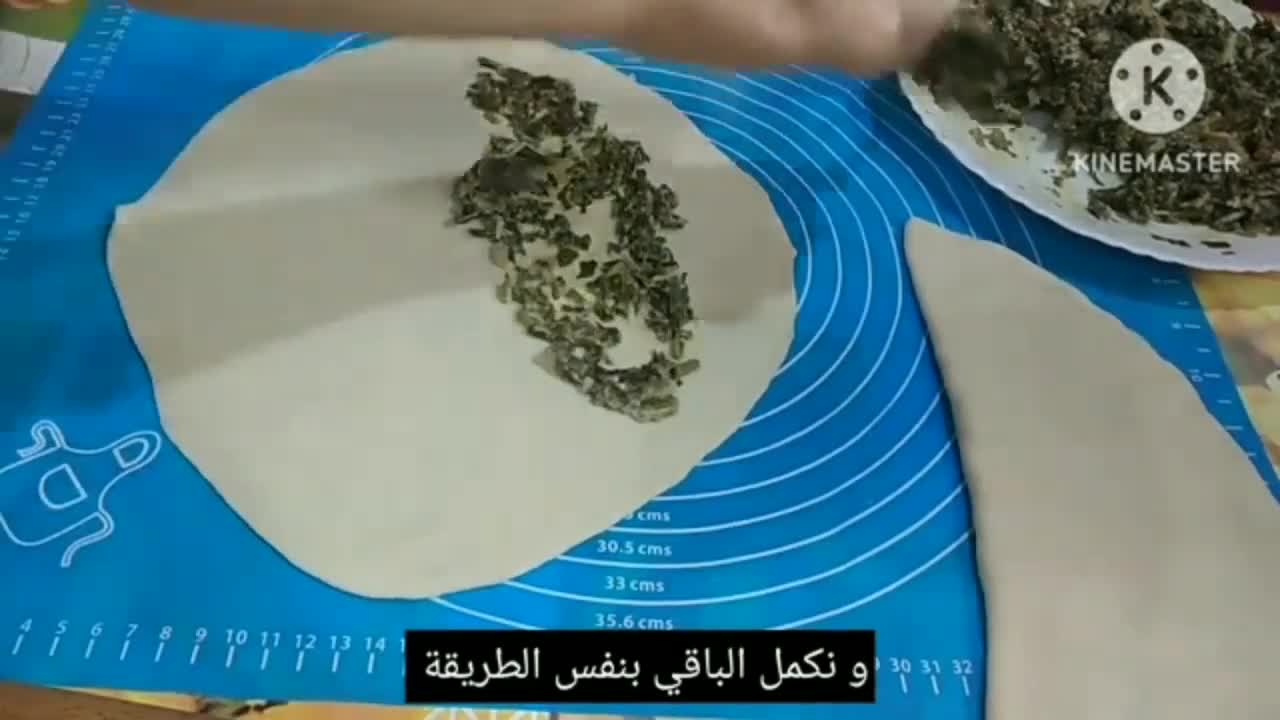 صورة لخطوة 21 من وصفة فطاير غوزلمة تركية محشية بالسبانخ
