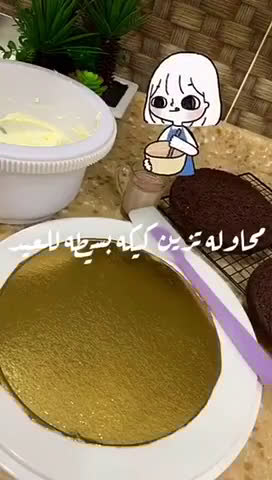 صورة لخطوة 1 من وصفة كيك الشوكولاتة والاوريو