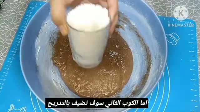 صورة لخطوة 10 من وصفة كوكيز بالزيت بدون زبدة سهلة وسريعة التحضير