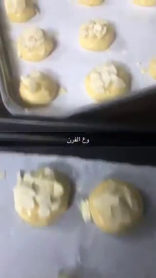 صورة لخطوة 3 من وصفة بسكوت اوغريبة اللوز