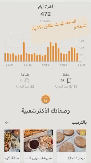 صورة لخطوة 6 من وصفة كيكة الشوكولاتة مع حبات الاوريو