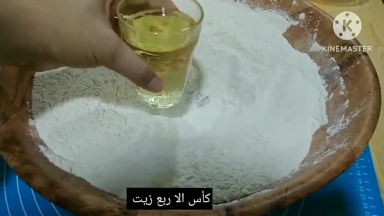 صورة لخطوة 15 من وصفة فطاير غوزلمة تركية محشية بالسبانخ