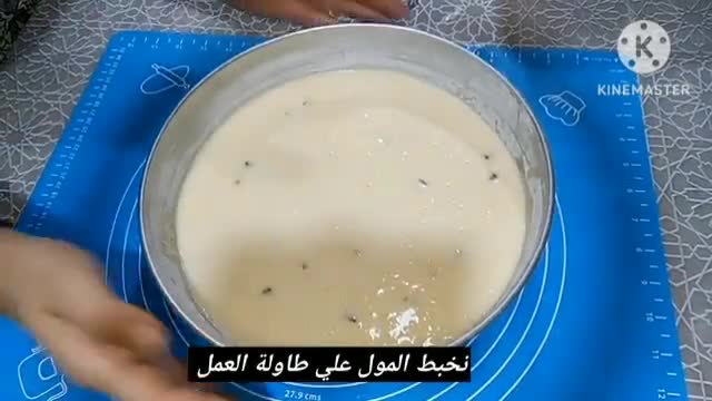 صورة لخطوة 11 من وصفة كيكة التفاح بالفواكه جافة مسكرة