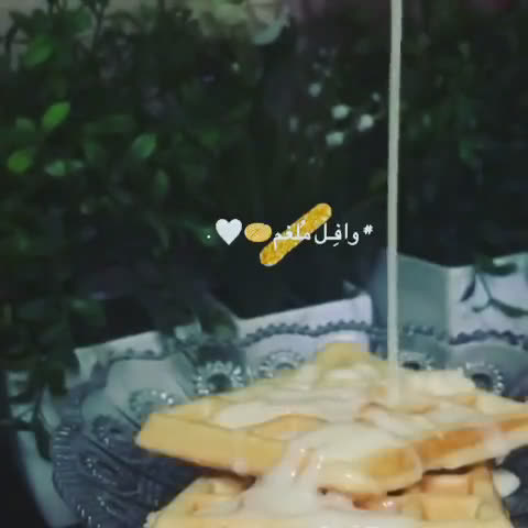 صورة لخطوة 3 من وصفة وافل