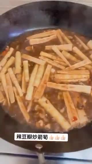 辣豆瓣炒箭筍的食譜步驟2照片