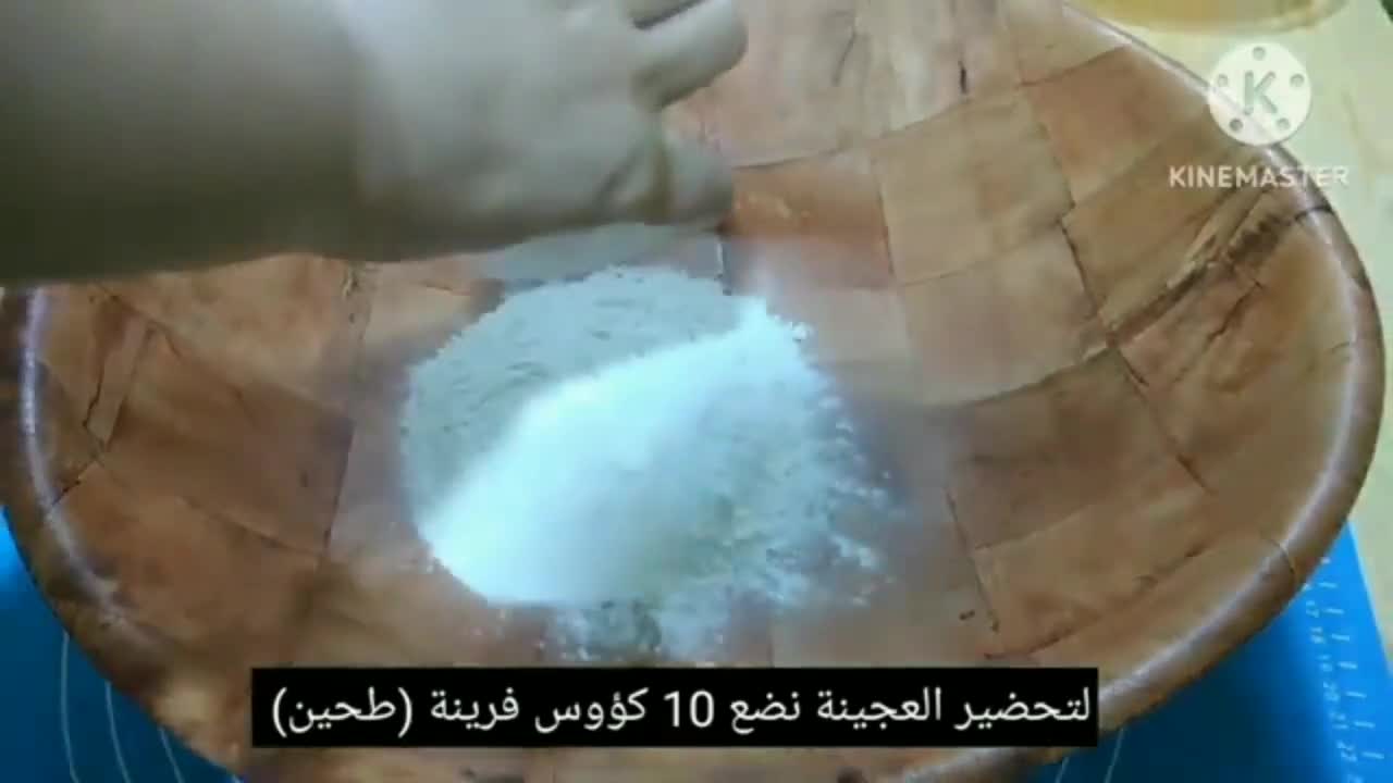 صورة لخطوة 13 من وصفة فطاير غوزلمة تركية محشية بالسبانخ
