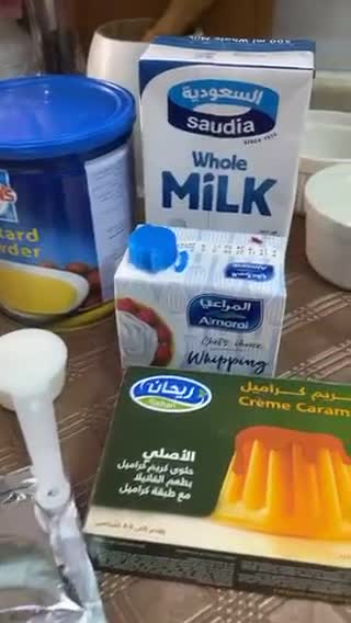 صورة لخطوة 1 من وصفة كريم بروليه بدون بيض