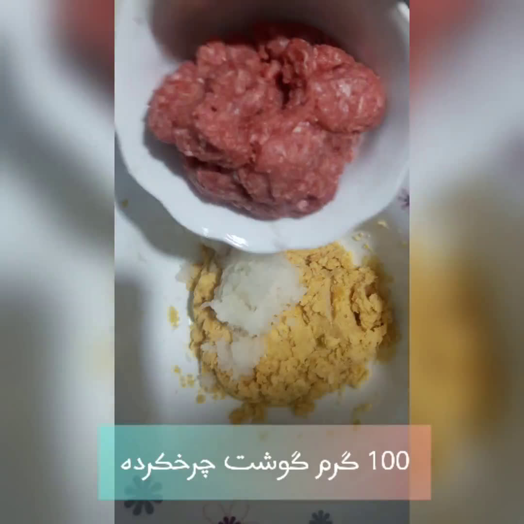 عکس مرحله 3 از دستور شامی کبابی گیلانی (همراه_فیلم_آموزشی)
