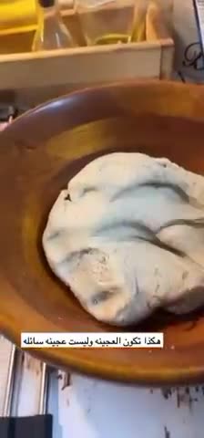 صورة لخطوة 2 من وصفة ثريف الدخن بالحليب