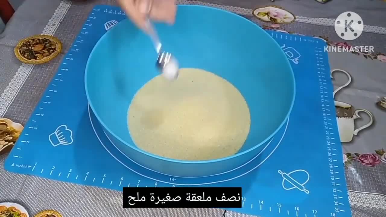 صورة لخطوة 4 من وصفة مقيرط او مقروط صغير للسهرة