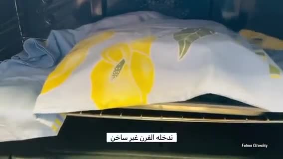 صورة لخطوة 4 من وصفة الزبادي البيتي