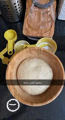 صورة لخطوة 3 من وصفة دونات محشيه