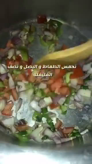 صورة لخطوة 3 من وصفة أندومي حمسه 😋😋🍝❤️❤️