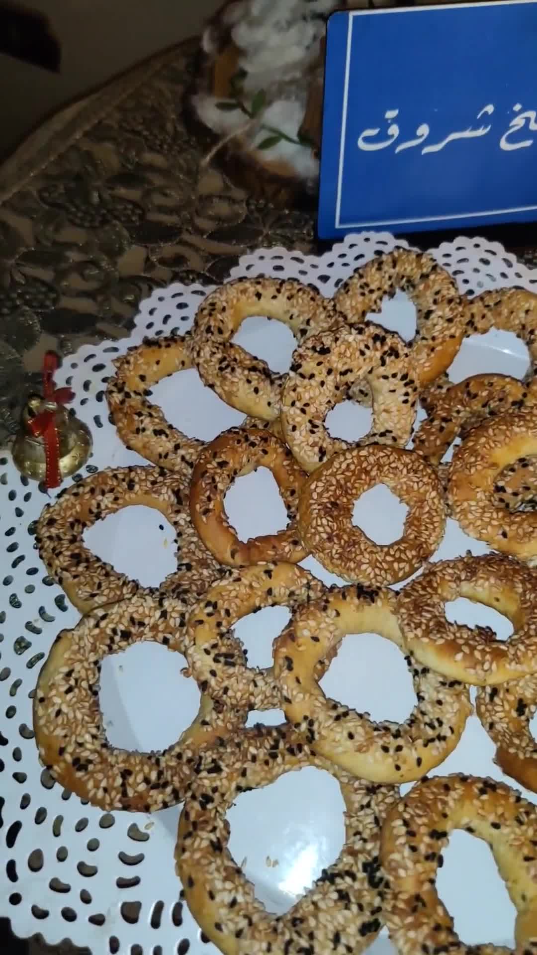 صورة لخطوة 6 من وصفة أساور الشمر و اليانسون المقرمشه