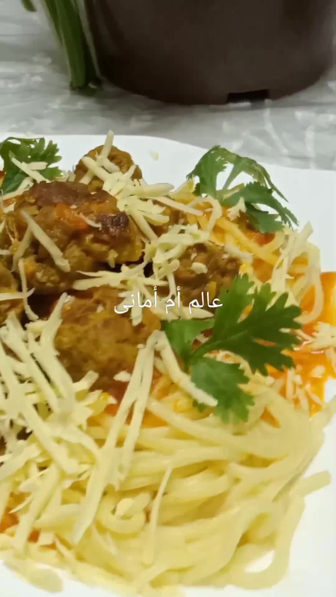 صورة لخطوة 7 من وصفة سباقيتي بكرات اللحم
