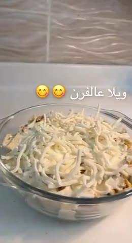 صورة لخطوة 6 من وصفة خلية التوست