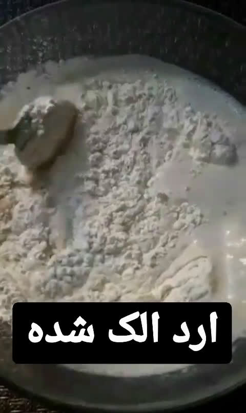عکس مرحله 1 از دستور پیتزا ستاره ایی🍕⭐