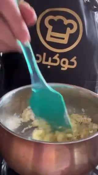 صورة لخطوة 1 من وصفة شوربة الذرة