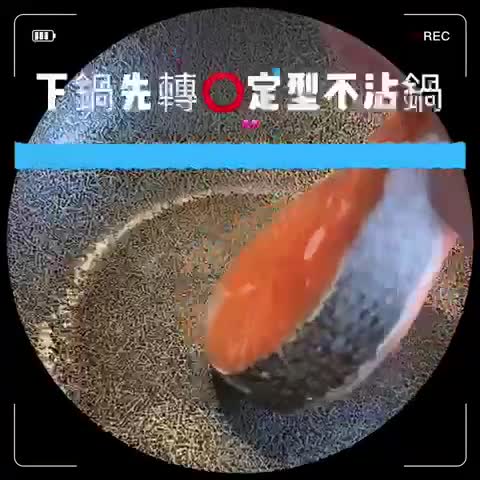 煎鮭魚的食譜步驟2照片