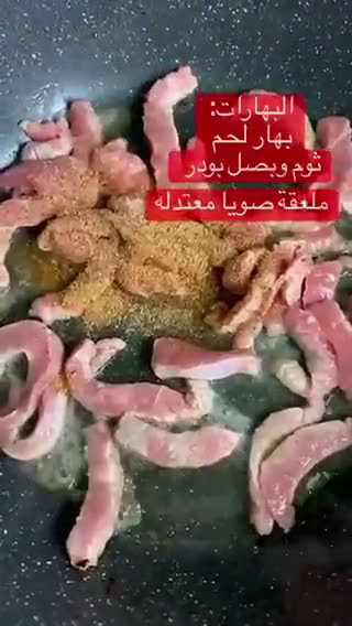 صورة لخطوة 2 من وصفة فيلي تشيز ستيك ساندويتش