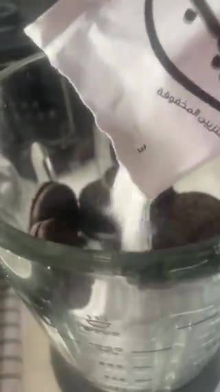 صورة لخطوة 1 من وصفة سوفليه الاوريو