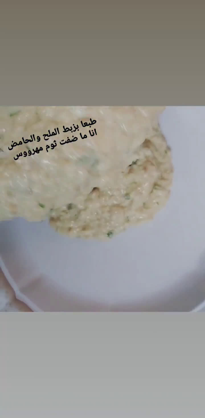 صورة لخطوة 6 من وصفة طريقة فتة الحمص او التسقاية بالسوري 🥰🥰يا سلااام على الذاذة