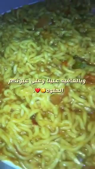 صورة لخطوة 6 من وصفة أندومي حمسه 😋😋🍝❤️❤️
