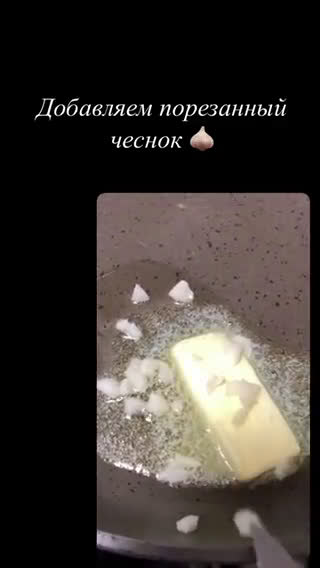 Фото кроку 3 до Ароматный молодой картофель.