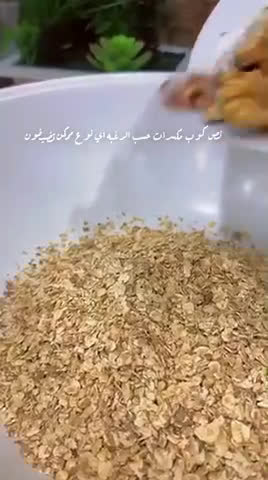 صورة لخطوة 2 من وصفة سناك لذيذ و صحي 👌🏻