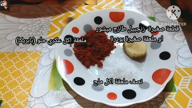 صورة لخطوة 2 من وصفة تجهيزات رمضان كريم 2024 صوص بيتزا على طريقة المحلات