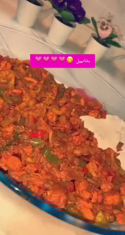 صورة لخطوة 8 من وصفة بشاميل كيتو