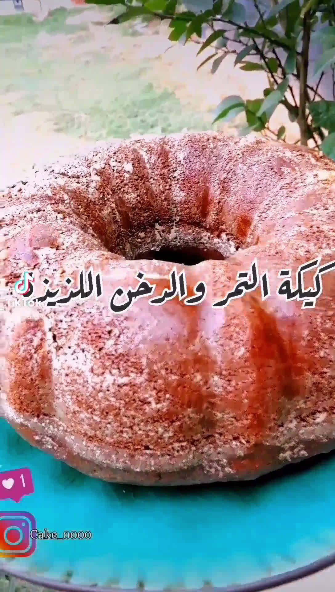 صورة لخطوة 1 من وصفة كيكة التمر والدخن