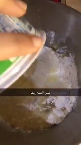 صورة لخطوة 3 من وصفة كيكة الزبادي بالصور