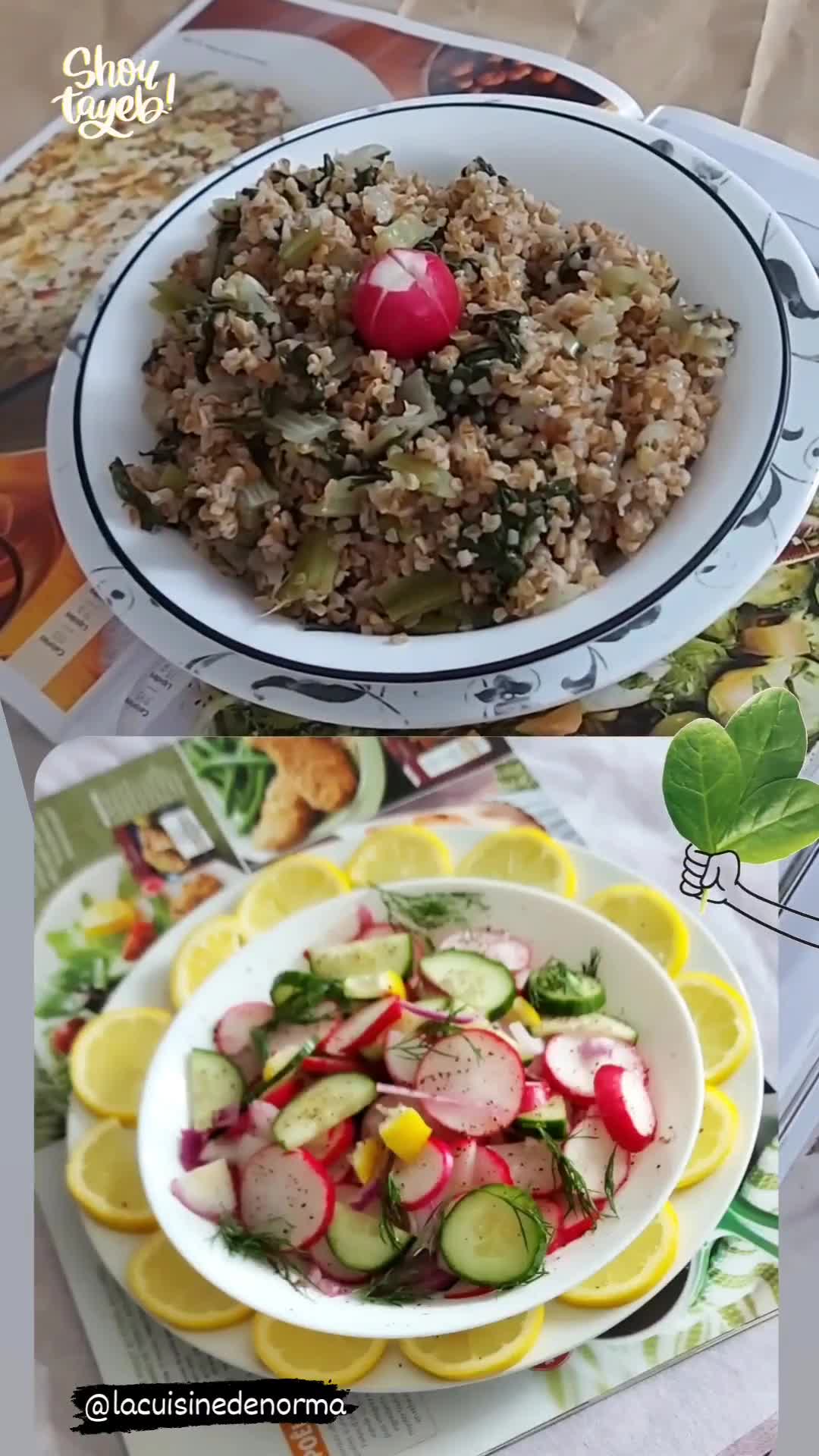 صورة لخطوة 2 من وصفة مدبله السلق